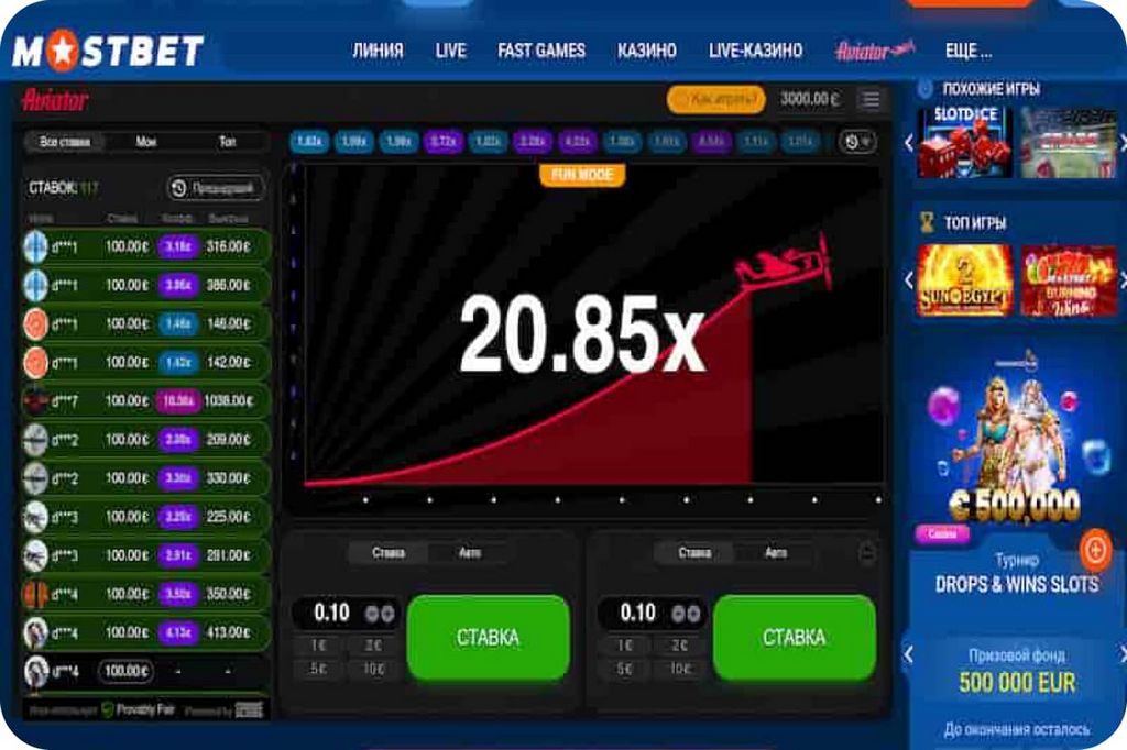 Mostbet ? ???????????